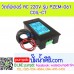 วัตต์มิเตอร์ AC 220V รุ่น PZEM-061 (COIL-CT)